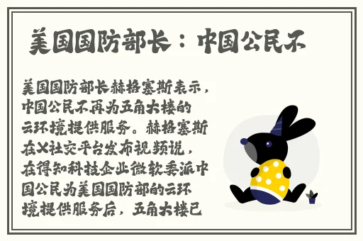 欧洲人物动物交互